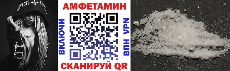 что такое наркотик  Змеиногорск  АМФ Premium 