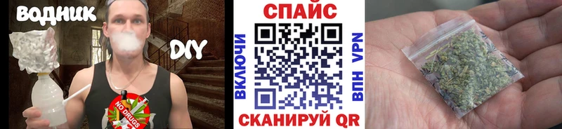 Бутират жидкий экстази  Змеиногорск 