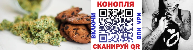 кракен ССЫЛКА  Змеиногорск  Еда ТГК марихуана 
