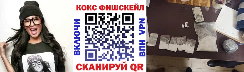 где купить   Змеиногорск  Кокаин Эквадор 