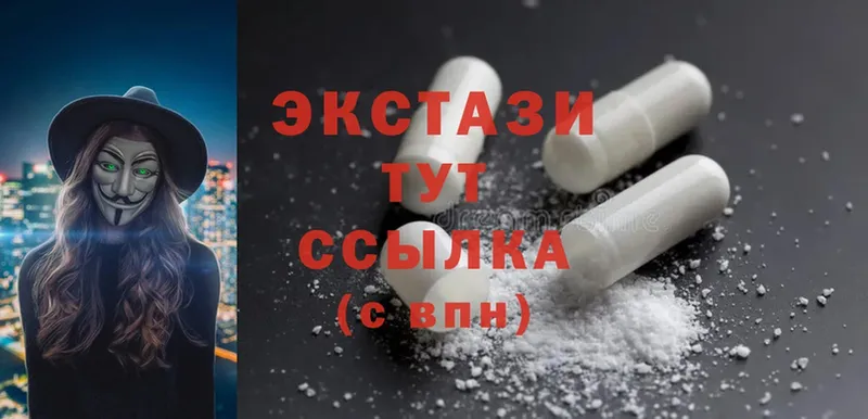 Ecstasy 300 mg Змеиногорск