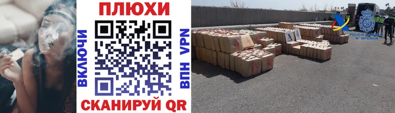 KRAKEN Змеиногорск ГАШ Cannabis