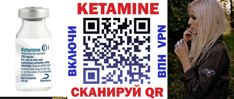 наркотики  Змеиногорск  КЕТАМИН VHQ 