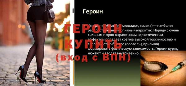 ALPHA-PVP Новокубанск