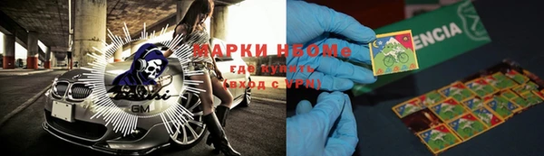 ALPHA-PVP Новокубанск
