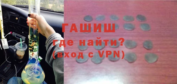 ALPHA PVP Нефтекумск