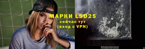 MESCALINE Беслан