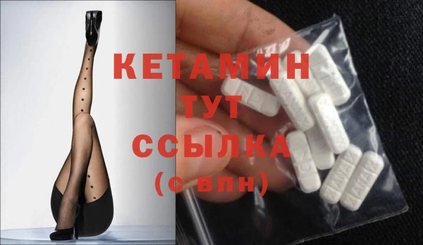 спиды Новозыбков