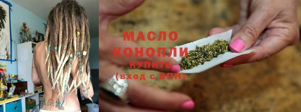 спиды Новозыбков