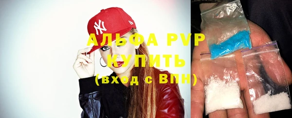 ALPHA-PVP Новокубанск
