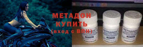 ALPHA-PVP Новокубанск