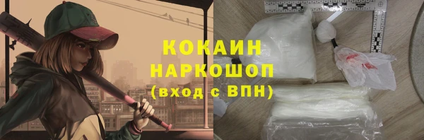 MESCALINE Нефтегорск