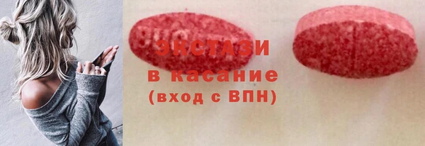 ALPHA PVP Нефтекумск