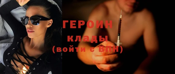 MESCALINE Нефтегорск