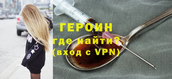 спиды Новозыбков