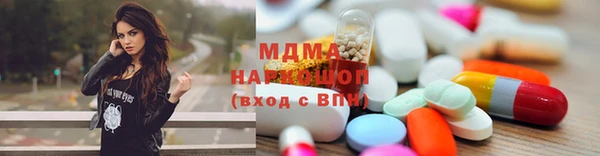 ALPHA-PVP Новокубанск