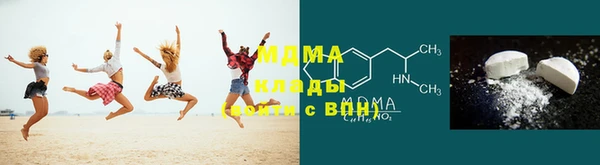 спиды Новозыбков