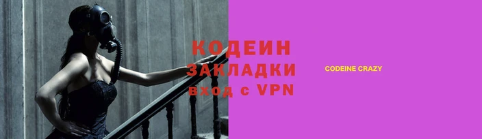 MESCALINE Нефтегорск