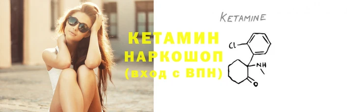 MESCALINE Нефтегорск