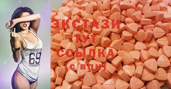 ALPHA-PVP Новокубанск