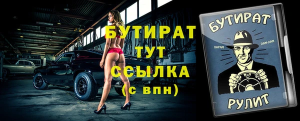 спиды Новозыбков