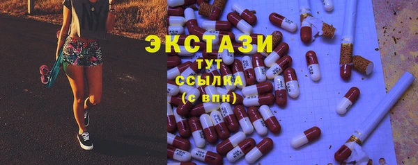 MESCALINE Нефтегорск