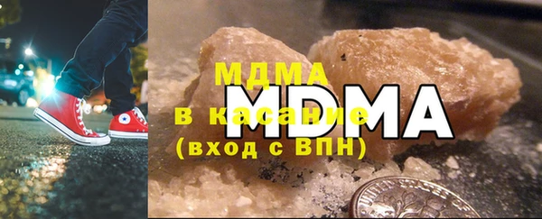 MESCALINE Нефтегорск