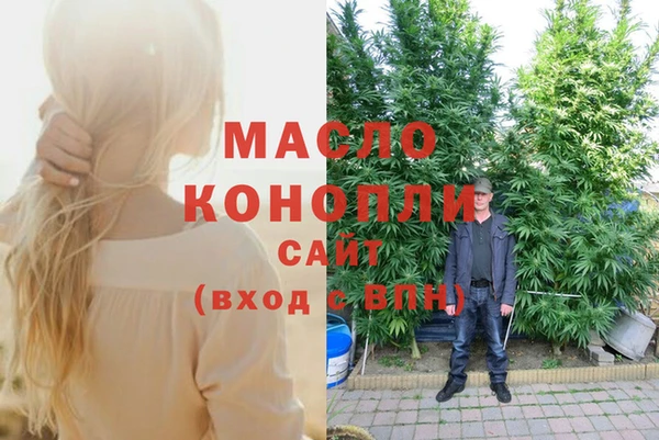 амфетамин Нязепетровск