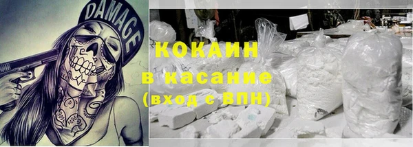 ALPHA-PVP Новокубанск