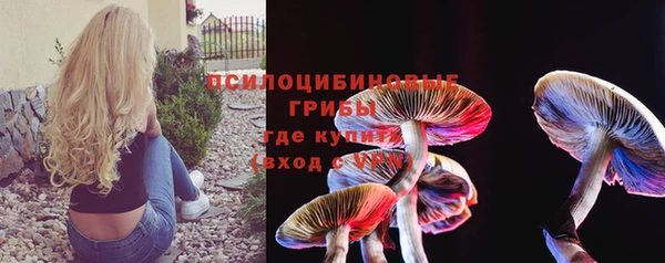 MESCALINE Нефтегорск
