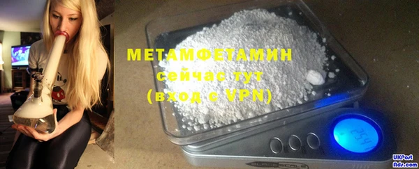 скорость Нея