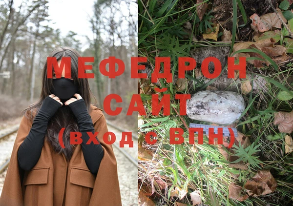 ALPHA-PVP Новокубанск