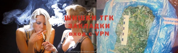 MESCALINE Нефтегорск