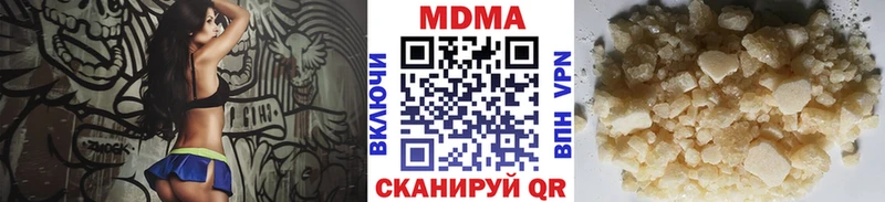 МЕГА маркетплейс  Змеиногорск  МДМА молли 