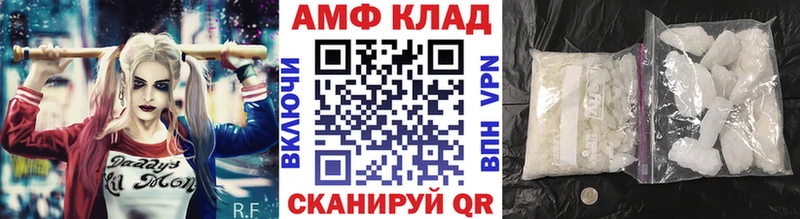 МЕТАМФЕТАМИН винт  Змеиногорск 