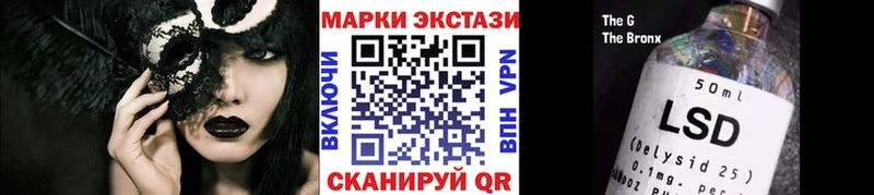 наркота  Змеиногорск  Наркотические марки 1,8мг 