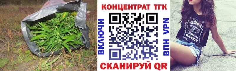 ТГК жижа  Змеиногорск 