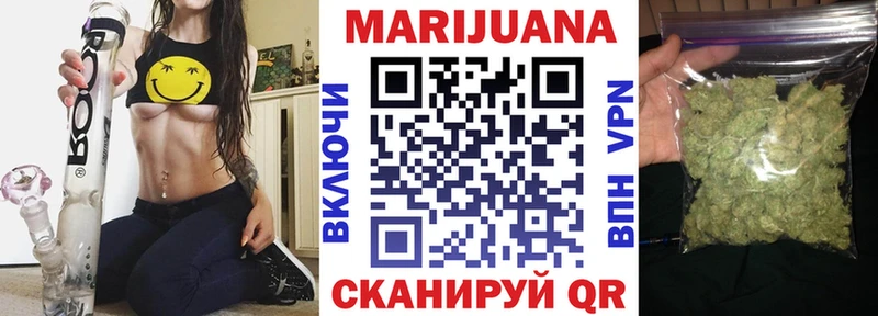 Каннабис Amnesia  Змеиногорск 